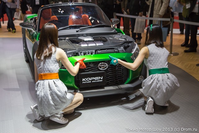 Daihatsu Kopen XMZ Concept