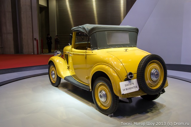 Datsun 14 Roadster