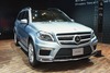 Mercedes-Benz GL-Class