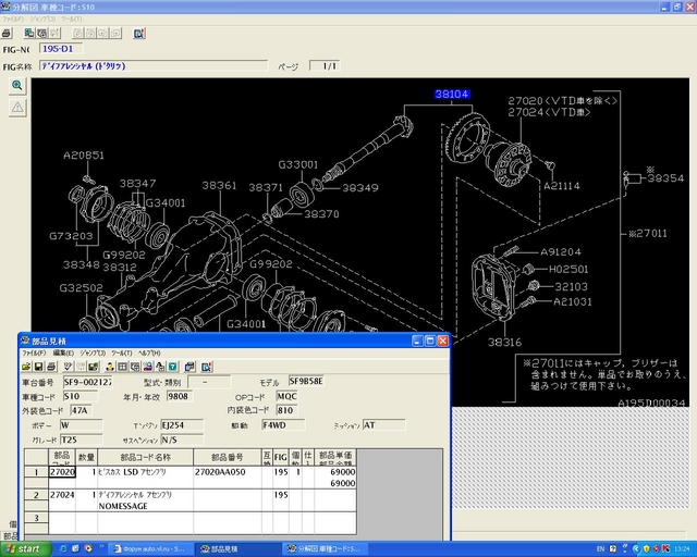 FORESTER SF9-002127