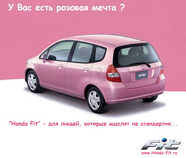   Honda Fit