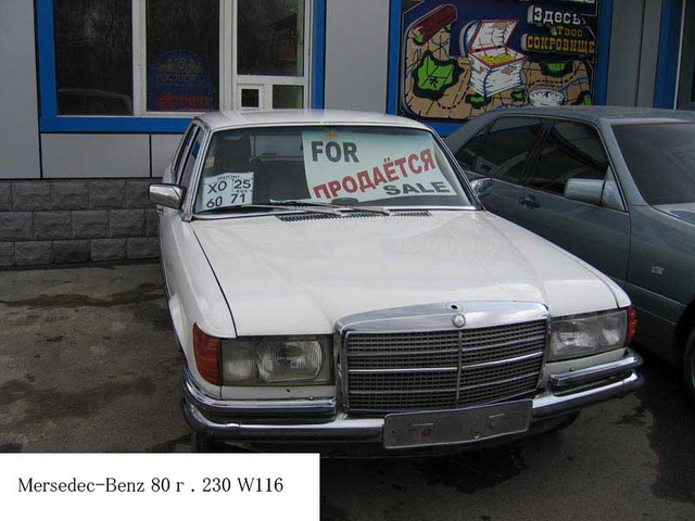 Mersedec-Benz 230 W116 1980