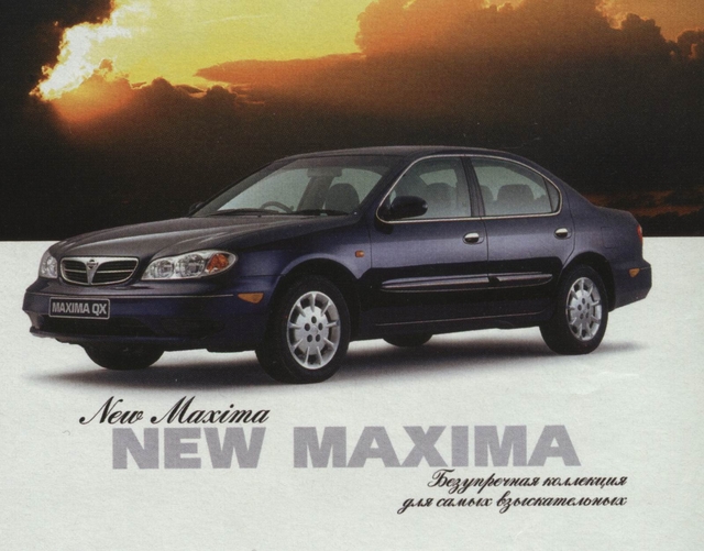 Nissan Maxima