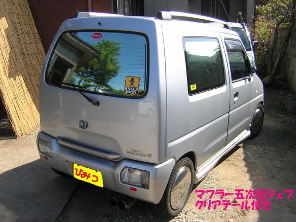 SuZuKi WaGoN R 