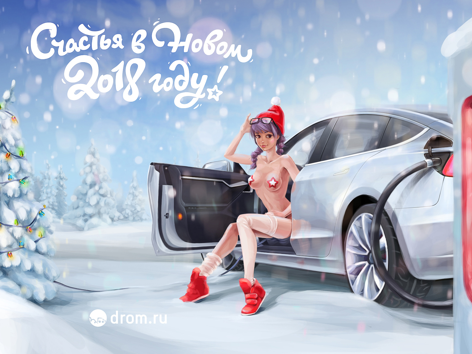 Снегурочка — 2018. Новогодние обои от Drom.ru